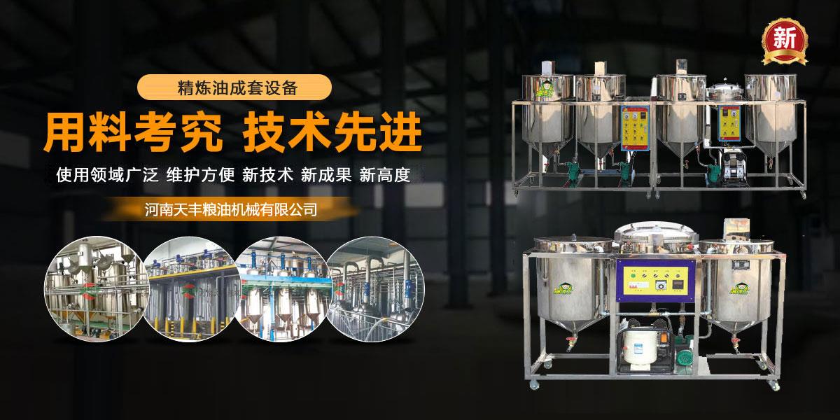 面粉機,石磨面粉機,面粉加工成套設(shè)備